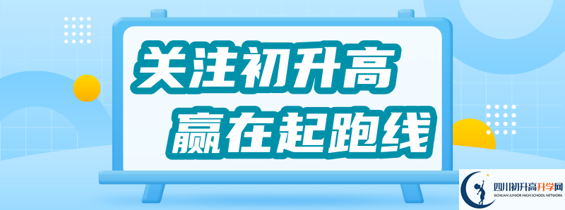 2021年西昌市川興中學升學率高不高？