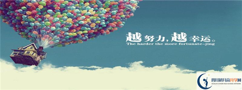 宜賓市第十二中學(xué)校2021年錄取條件是什么？