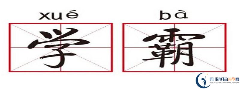 2021年南充市李渡中學(xué)升學(xué)率怎么樣？