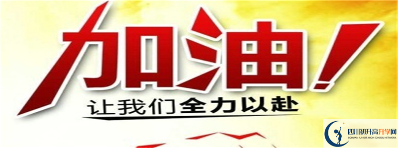 2021年成都西藏中學(xué)住宿條件怎么樣？