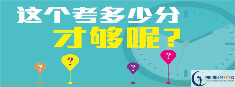 2021年四川省富順縣城關(guān)中學(xué)住宿條件怎么樣？