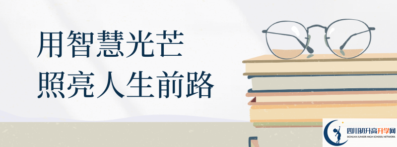 2021年廣安花橋中學(xué)住宿條件怎么樣？