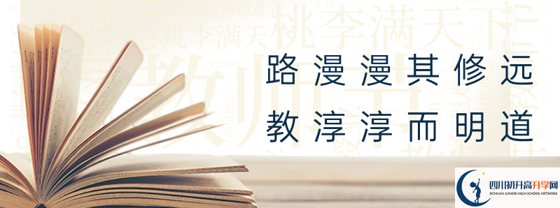 2021年安居育才中學(xué)住宿條件怎么樣？