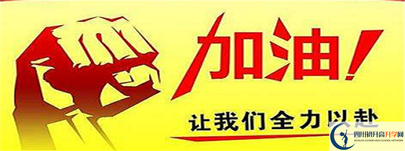 2022年成都經(jīng)濟技術(shù)開發(fā)區(qū)實驗中學錄取分數(shù)線是多少？