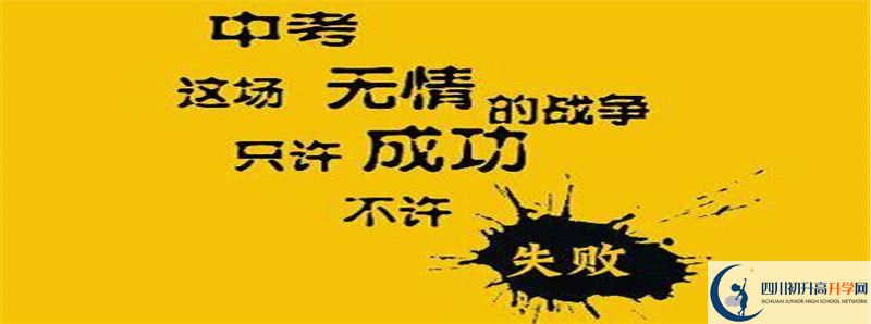 2021年馬邊彝族自治縣中學(xué)住宿費用是多少？