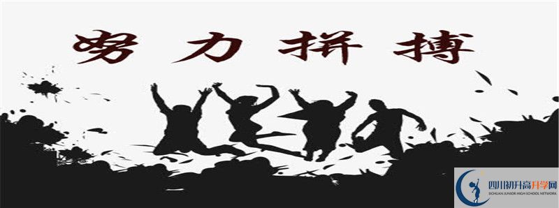 2021年內(nèi)江市第十三中學(xué)住宿費(fèi)用是多少？