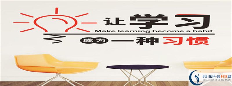 成都石室佳興外國(guó)語學(xué)校2021年清華北大人數(shù)是多少？