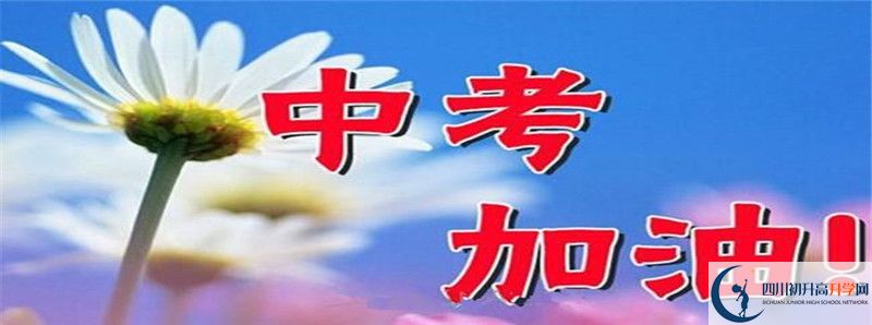 2021年宣漢縣第二中學的高中住宿怎么樣？