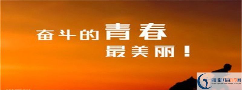 2022年西昌市川興中學(xué)錄取分數(shù)線是多少？