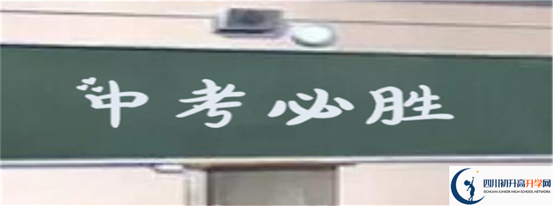 2020高考廣安友誼育才外國語學(xué)校重點(diǎn)線上線率是多少?