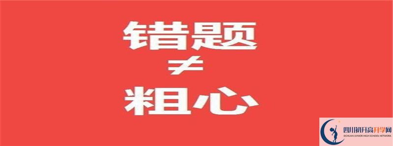 開江縣任市中學(xué)的高中住宿怎么樣？