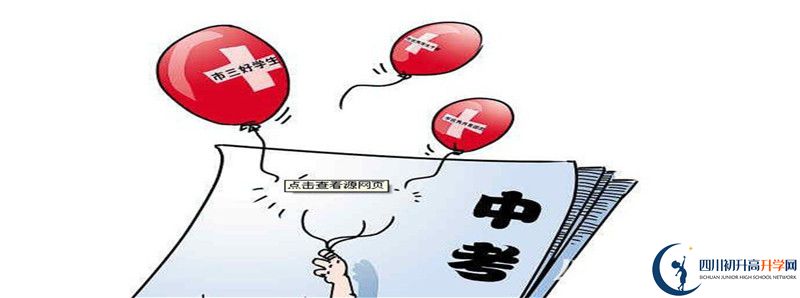 2022年成都十八中統(tǒng)招分?jǐn)?shù)線是多少？