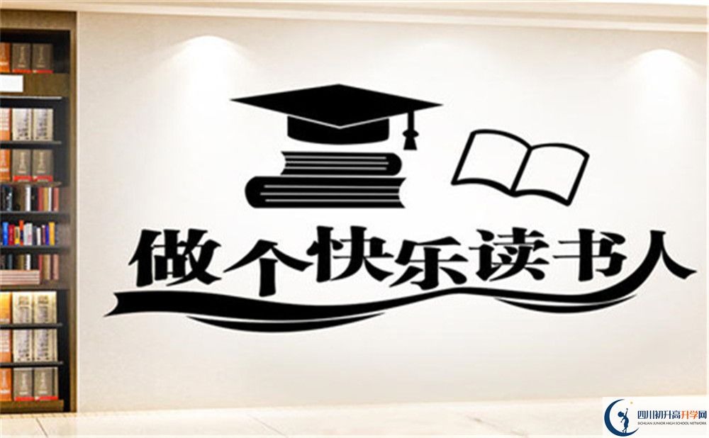 2022年成都市成都七中實驗學(xué)校實驗班招生條件是什么？