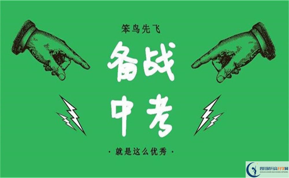 2022年成都市都江堰領(lǐng)川實(shí)驗(yàn)學(xué)校強(qiáng)基班招生條件是什么？