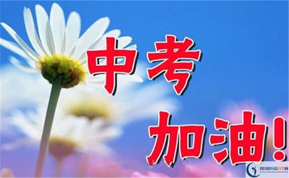 2022年遂寧市安居育才中學(xué)藝術(shù)特長班招生條件？