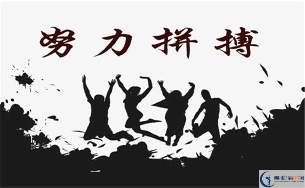 2022年綿陽市三臺(tái)中學(xué)實(shí)驗(yàn)學(xué)校班級(jí)如何設(shè)置？