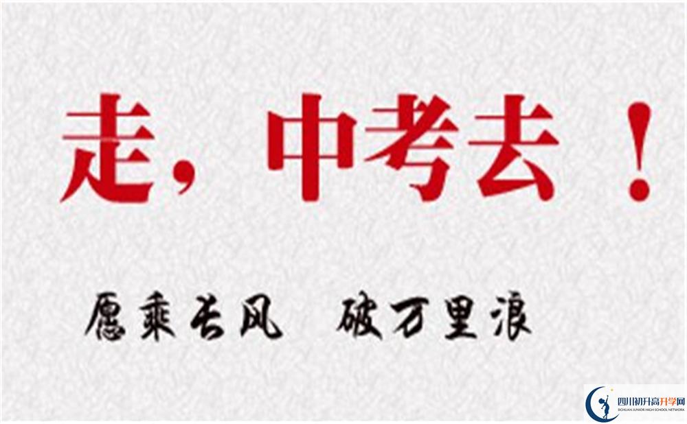 2022年瀘州市金蘭高中專項特優(yōu)班招生條件？