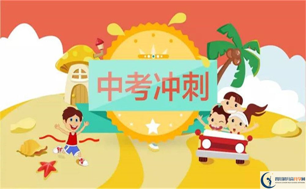 成都市石室天府中學網(wǎng)址是什么？