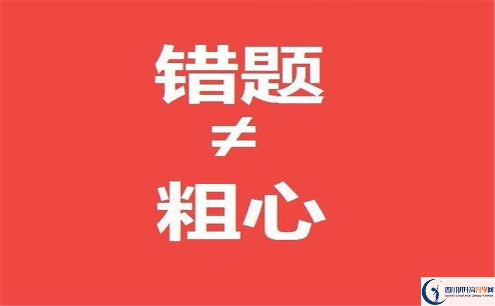 2023年甘孜州康北民族高級中學(xué)學(xué)費(fèi)多少錢？