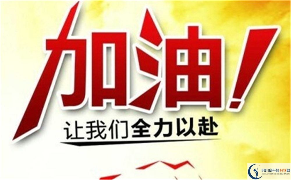 成都市成都七中2022年國際班招生要求、招生對象